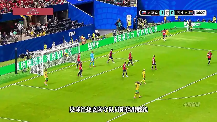 捷克1-1南非国字号对抗,全球体育综合战报:网球新星崛起+F1中国站倒计时