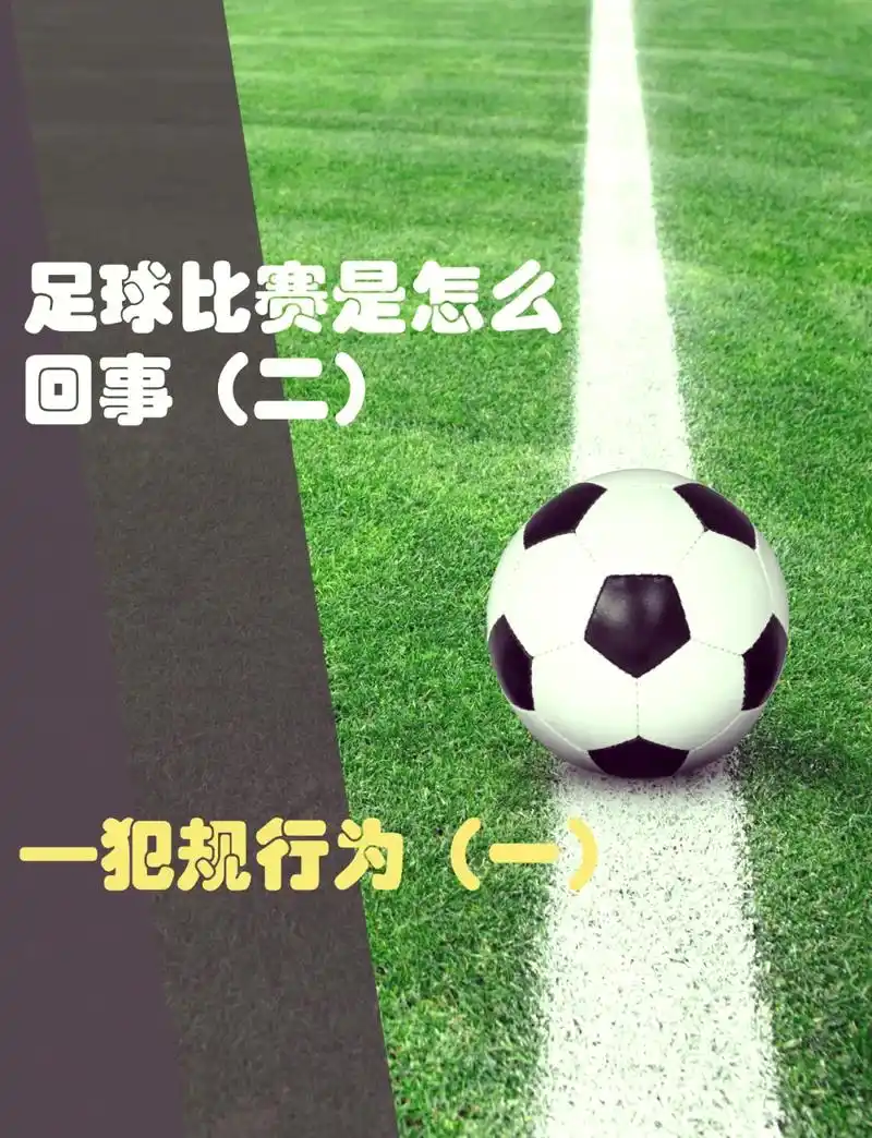 篮球开局出界不算违例?NBA开球规则冷知识颠覆认知