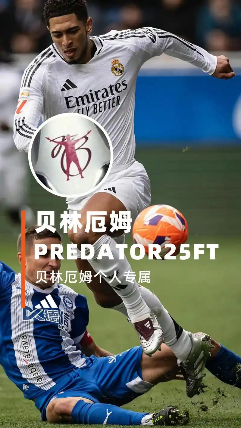 阿迪达斯三雄争霸！2025赛季战靴对决谁将称王?