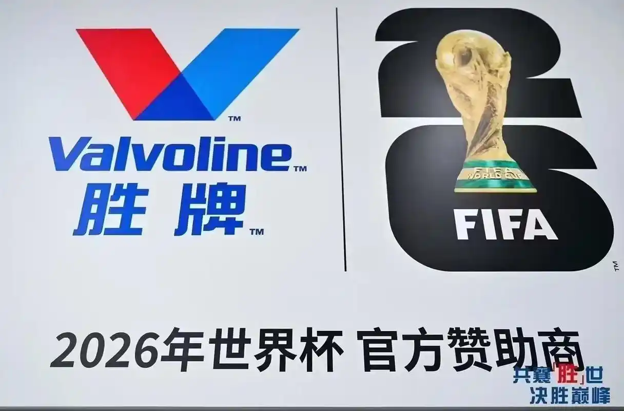 世界杯赞助商LOGO藏腋下？转会市场惊现神操作，球员身价翻倍